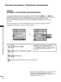Страница 54