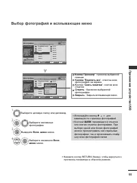 Страница 57