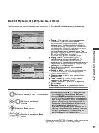 Страница 61