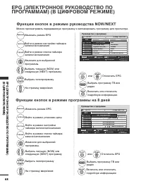 Страница 70