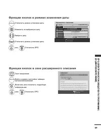 Страница 71