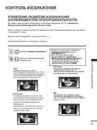 Страница 73