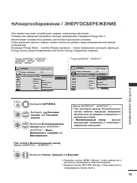 Страница 75