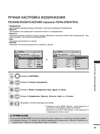 Страница 77