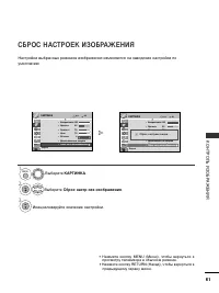 Страница 83