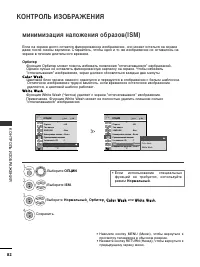 Страница 84