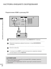 Страница 26