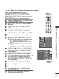 Страница 37