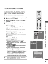 Страница 41