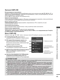 Страница 47