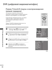 Страница 48