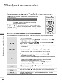 Страница 50