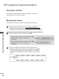 Страница 52