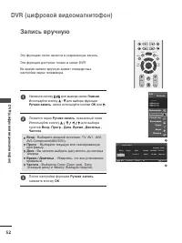 Страница 54