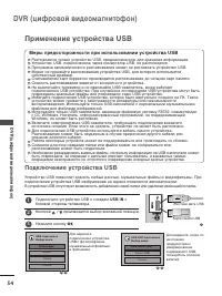 Страница 56