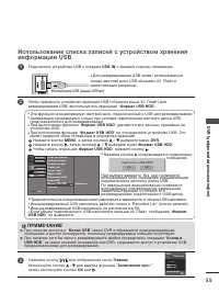 Страница 57