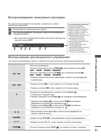 Страница 63