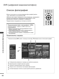 Страница 64