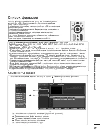 Страница 71