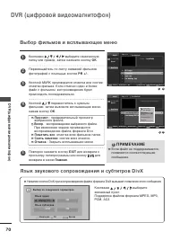 Страница 72
