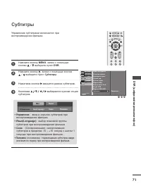 Страница 73
