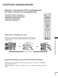 Страница 75