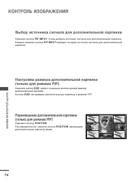 Страница 76