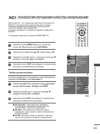 Страница 83