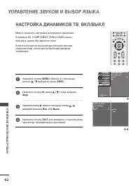 Страница 94