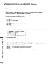 Страница 110