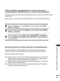 Страница 111