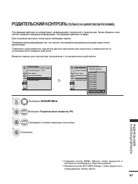 Страница 119