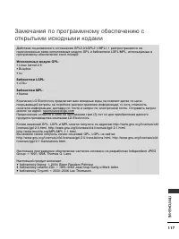Страница 139