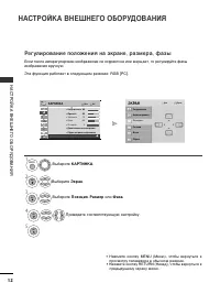 Страница 34