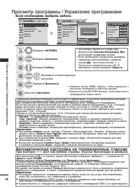 Страница 40