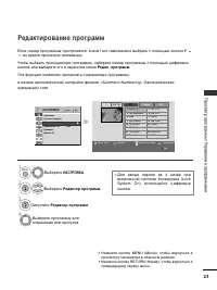 Страница 45