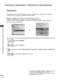 Страница 48