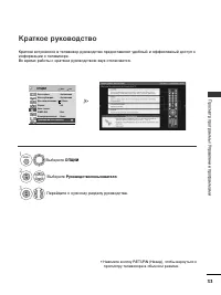 Страница 55