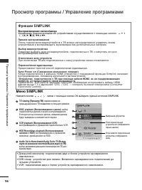 Страница 58