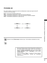 Страница 59