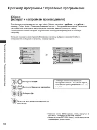 Страница 60
