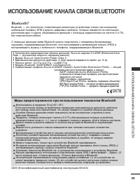 Страница 61