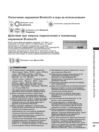 Страница 65
