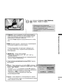 Страница 73