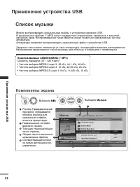 Страница 74
