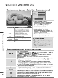 Страница 80