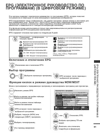 Страница 83