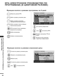 Страница 84