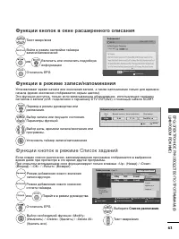 Страница 85