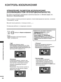 Страница 86